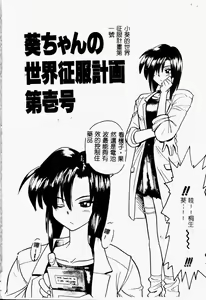 Page 170 of Kikan Return - preview thumbnail