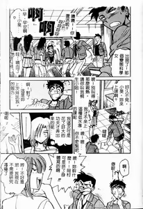 Page 171 of Kikan Return - preview thumbnail