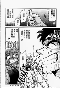 Page 178 of Kikan Return - preview thumbnail