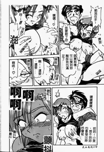 Page 180 of Kikan Return - preview thumbnail