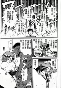 Page 181 of Kikan Return - preview thumbnail