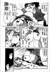 Page 185 of Kikan Return - preview thumbnail