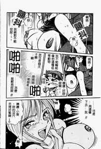 Page 186 of Kikan Return - preview thumbnail