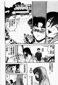Page 20 of Kikan Return - preview thumbnail