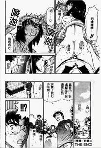 Page 30 of Kikan Return - preview thumbnail