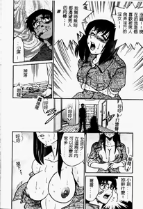 Page 40 of Kikan Return - preview thumbnail