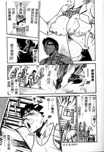Page 63 of Kikan Return - preview thumbnail
