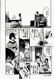 Page 8 of Kikan Return - preview thumbnail