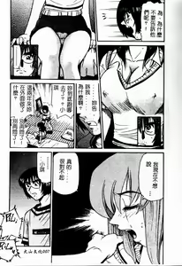 Page 9 of Kikan Return - preview thumbnail