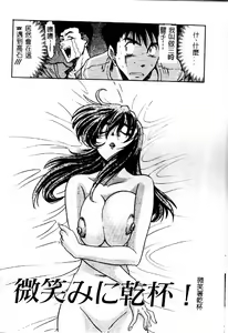 Page 92 of Kikan Return - preview thumbnail