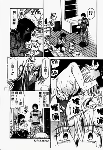 Page 10 of Kikan Return - preview thumbnail
