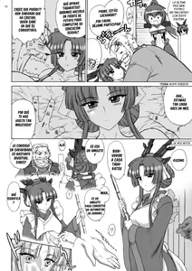 Page 17 of Asama-sama ga Irareteru - preview thumbnail
