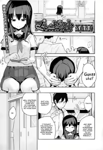 Present — hentai manga cover on Fhentai