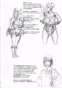 Page 21 of Nippon Impossible 2 - preview thumbnail