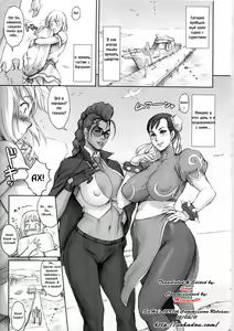 Page 4 of Nippon Impossible 2 - preview thumbnail
