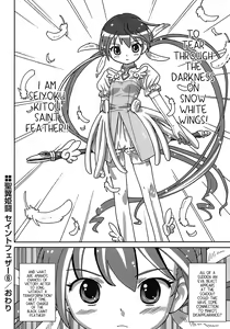 Page 164 of Seiyoku Kitou Saint Feather Ch. 1-9 (decensored) - preview thumbnail