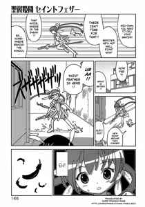 Page 167 of Seiyoku Kitou Saint Feather Ch. 1-9 (decensored) - preview thumbnail
