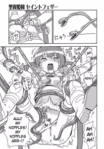 Page 37 of Seiyoku Kitou Saint Feather Ch. 1-9 (decensored) - preview thumbnail