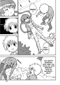 Page 51 of Seiyoku Kitou Saint Feather Ch. 1-9 (decensored) - preview thumbnail