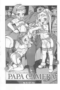Page 16 of Omocha Hime - preview thumbnail