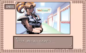 Page 141 of Visitors Rhapsody Visitte - preview thumbnail
