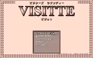 Page 165 of Visitors Rhapsody Visitte - preview thumbnail