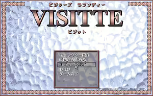 Page 174 of Visitors Rhapsody Visitte - preview thumbnail