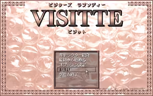 Page 175 of Visitors Rhapsody Visitte - preview thumbnail