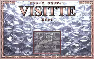Page 176 of Visitors Rhapsody Visitte - preview thumbnail