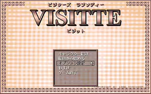 Page 177 of Visitors Rhapsody Visitte - preview thumbnail