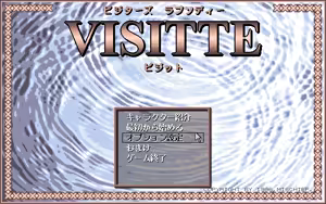 Page 178 of Visitors Rhapsody Visitte - preview thumbnail