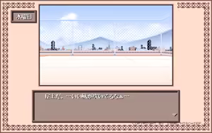 Page 98 of Visitors Rhapsody Visitte - preview thumbnail