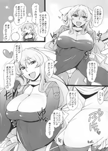 Page 4 of Kennee! Maji Kennee! - preview thumbnail