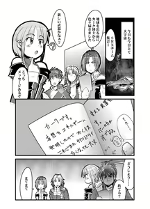 Page 45 of Boku no Watashi no Super Bobobbo Taisen Z - preview thumbnail