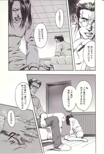 Page 101 of Kanjiru Toshigoro - Sensibility Age - preview thumbnail