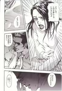 Page 102 of Kanjiru Toshigoro - Sensibility Age - preview thumbnail