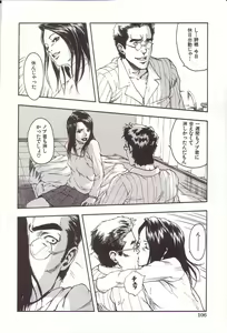Page 106 of Kanjiru Toshigoro - Sensibility Age - preview thumbnail