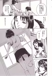 Page 123 of Kanjiru Toshigoro - Sensibility Age - preview thumbnail