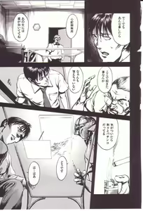 Page 129 of Kanjiru Toshigoro - Sensibility Age - preview thumbnail