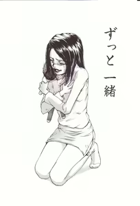Page 99 of Kanjiru Toshigoro - Sensibility Age - preview thumbnail