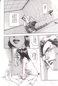 Page 100 of Kanjiru Toshigoro - Sensibility Age - preview thumbnail
