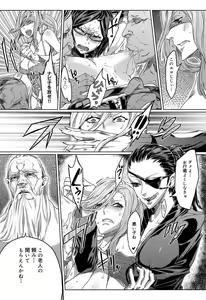 Page 41 of Mephisto Crisis Ch.1-5 - preview thumbnail