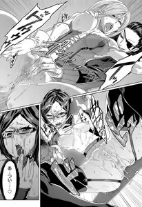 Page 51 of Mephisto Crisis Ch.1-5 - preview thumbnail