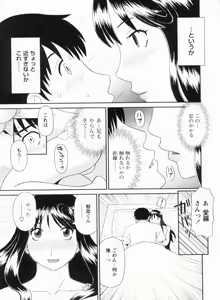 Page 12 of Gokuraku Ladies Kanketsu Hen - Paradise Ladies Chapter of FINAL - preview thumbnail