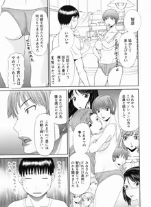 Page 128 of Gokuraku Ladies Kanketsu Hen - Paradise Ladies Chapter of FINAL - preview thumbnail