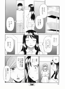 Page 23 of Gokuraku Ladies Kanketsu Hen - Paradise Ladies Chapter of FINAL - preview thumbnail