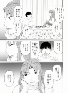 Page 70 of Gokuraku Ladies Kanketsu Hen - Paradise Ladies Chapter of FINAL - preview thumbnail