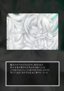 Page 39 of Solid Art Labyrinth - preview thumbnail