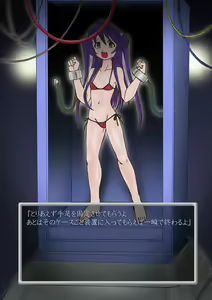 Page 49 of Solid Art Labyrinth - preview thumbnail
