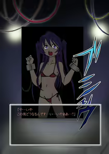 Page 51 of Solid Art Labyrinth - preview thumbnail